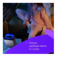 Boxa Smart Yandex Station 2 YNDX-00051 Cooper thumbnav 6