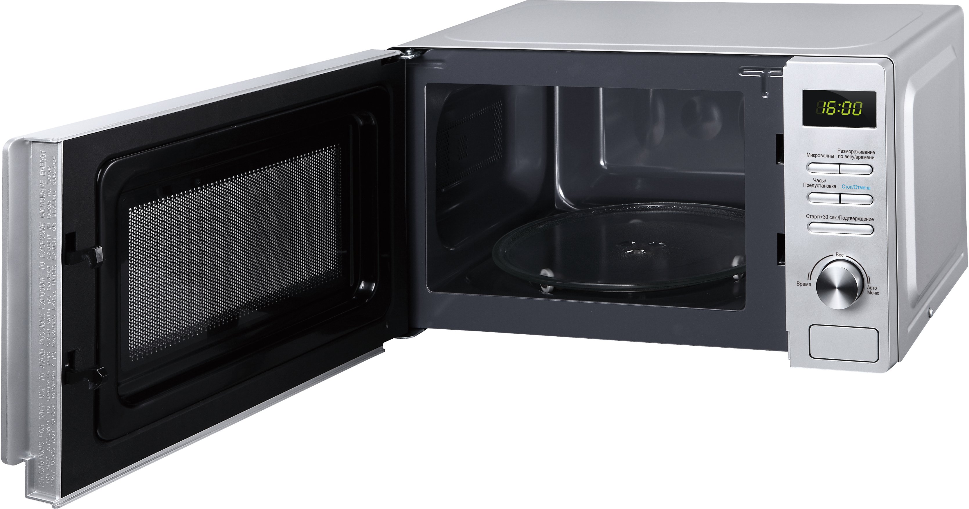 Микроволновая печь Midea AM720C4E-S 700 Вт / 20 л  photo 2