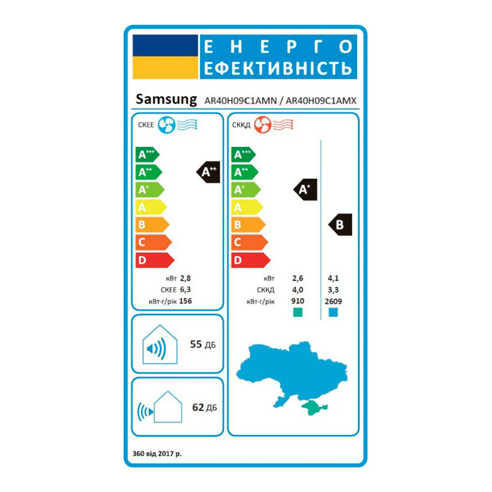 Кондиционер Samsung AR40H09C1AMNEU photo 13