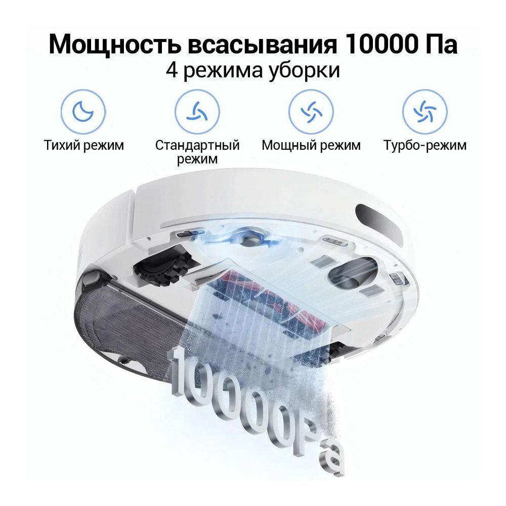 Aspirator robot Xiaomi S40 EU / 0.52 l / Alb photo 10