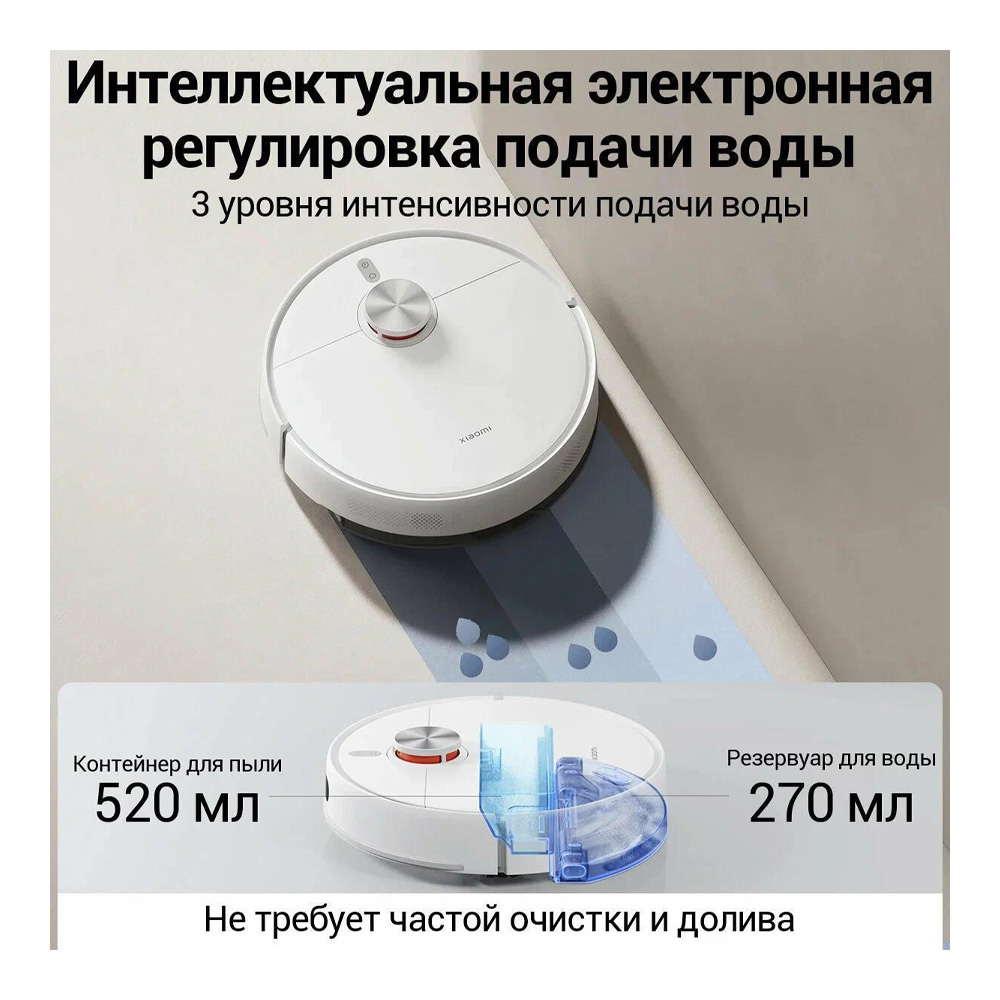 Aspirator robot Xiaomi S40 EU / 0.52 l / Alb photo 12