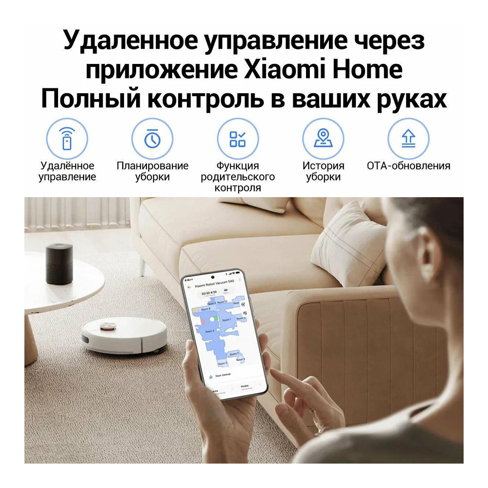 Aspirator robot Xiaomi S40 EU / 0.52 l / Alb photo 16