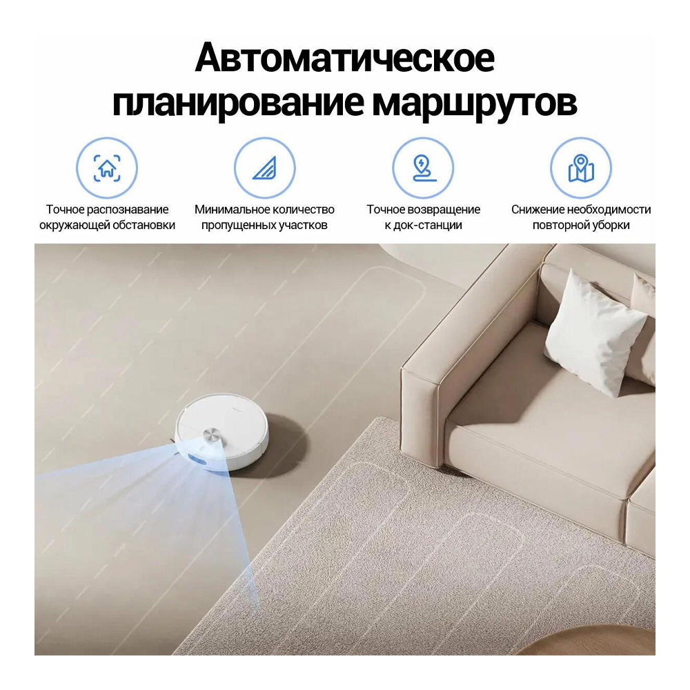 Aspirator robot Xiaomi S40 EU / 0.52 l / Alb photo 7
