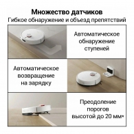 Aspirator robot Xiaomi S40 EU thumbnav 14