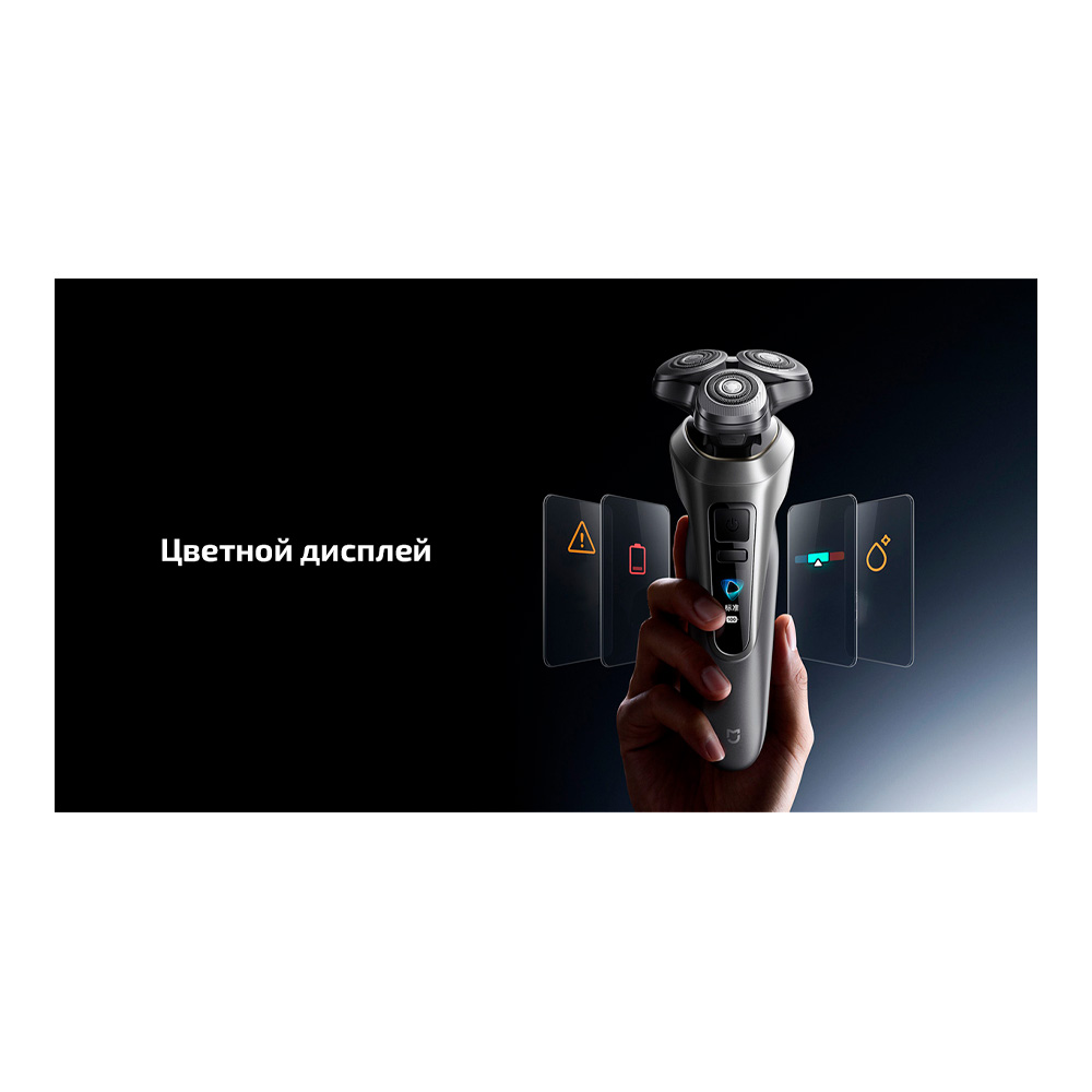 Электробритва Xiaomi Electric Shaver Pro PDL11 photo 5