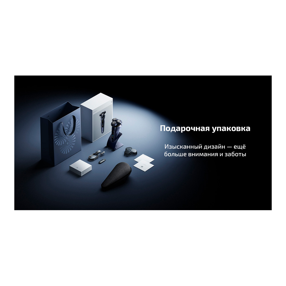 Электробритва Xiaomi Electric Shaver Pro PDL11 photo 8
