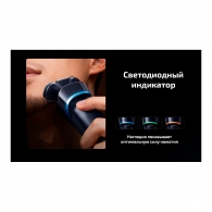 Электробритва Xiaomi Electric Shaver Pro PDL11 thumbnav 4