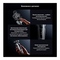 Электробритва Xiaomi Electric Shaver Pro PDL11 thumbnav 9