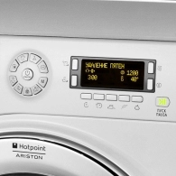 Встраиваемая стиральная машина Hotpoint - Ariston BWMD742EU, 7 кг, 1400 об/мин, A++, Белый