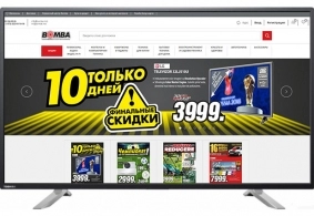 LED телевизор Toshiba 55U7750EV, 