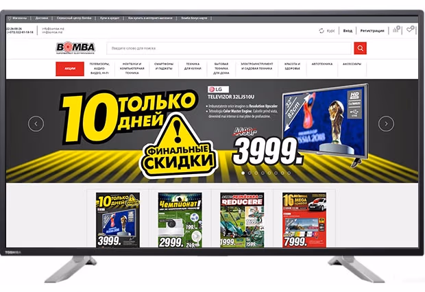 LED телевизор Toshiba 55U7750EV 