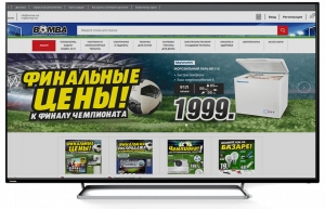 Televizor LED Toshiba 65U7750EV thumbnav 1