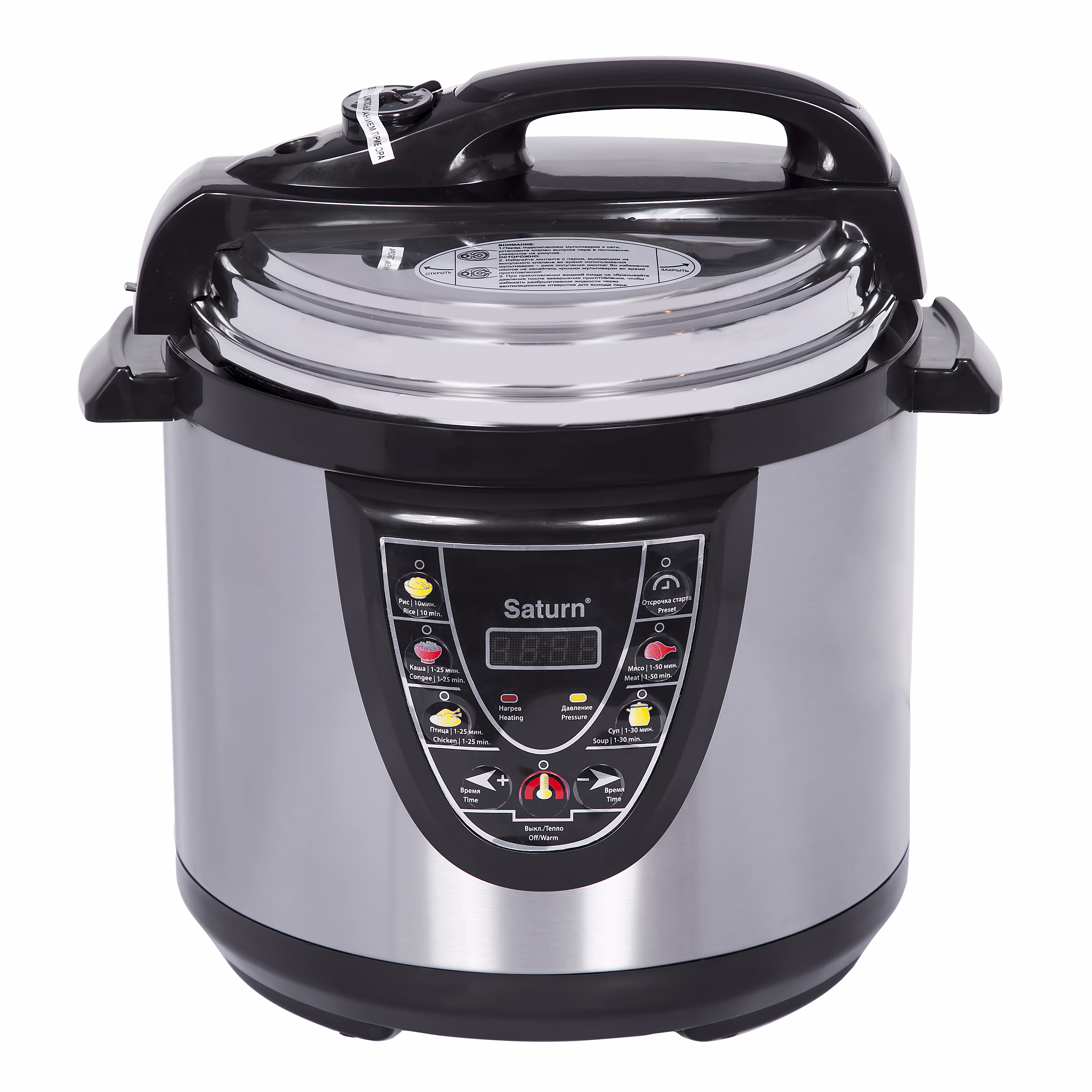 Multifierbator Saturn STMC9181new, 1000 W, 13 programe, Negru cu inox 