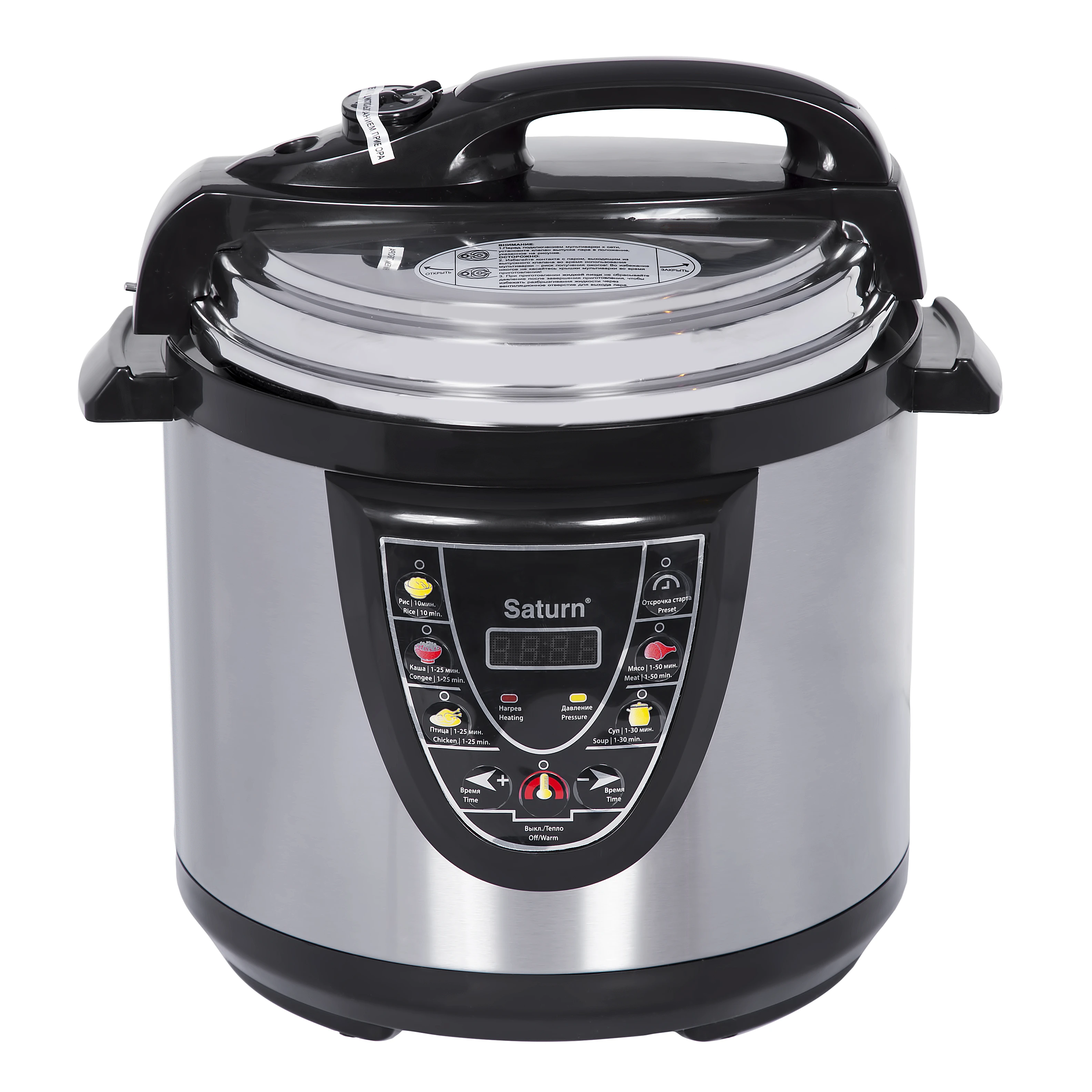 Multifierbator Saturn STMC9181new, 1000 W, 13 programe, Negru cu inox