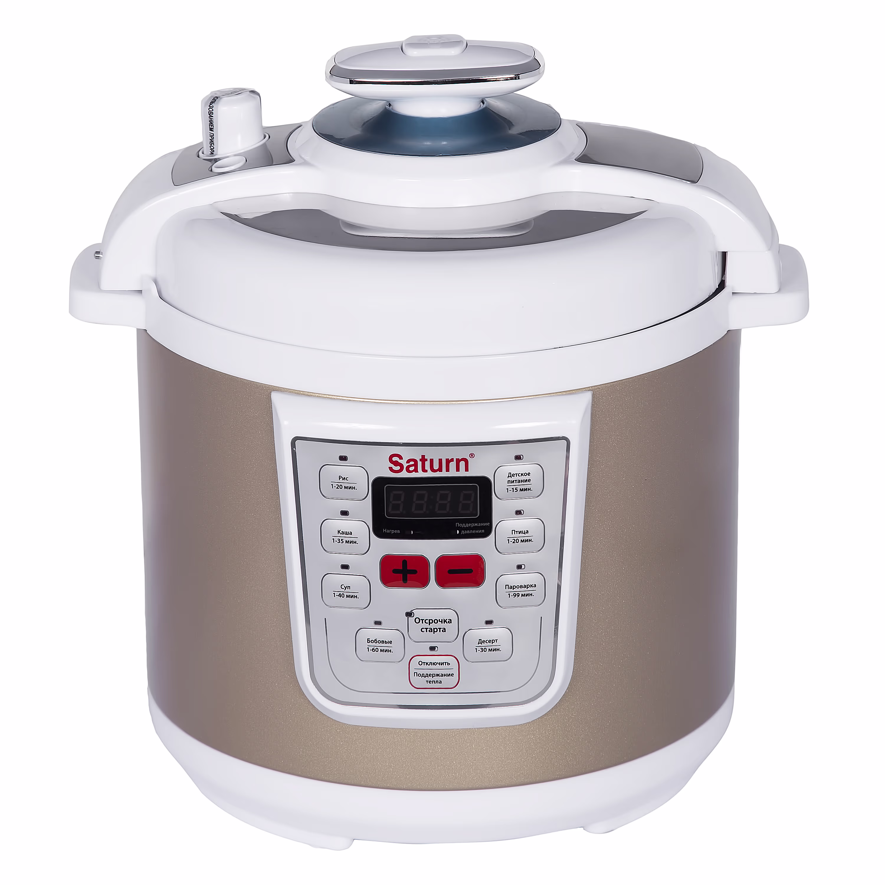 Multifierbator Saturn STMC9184new, 900 W, 9 programe, Alb-bej 