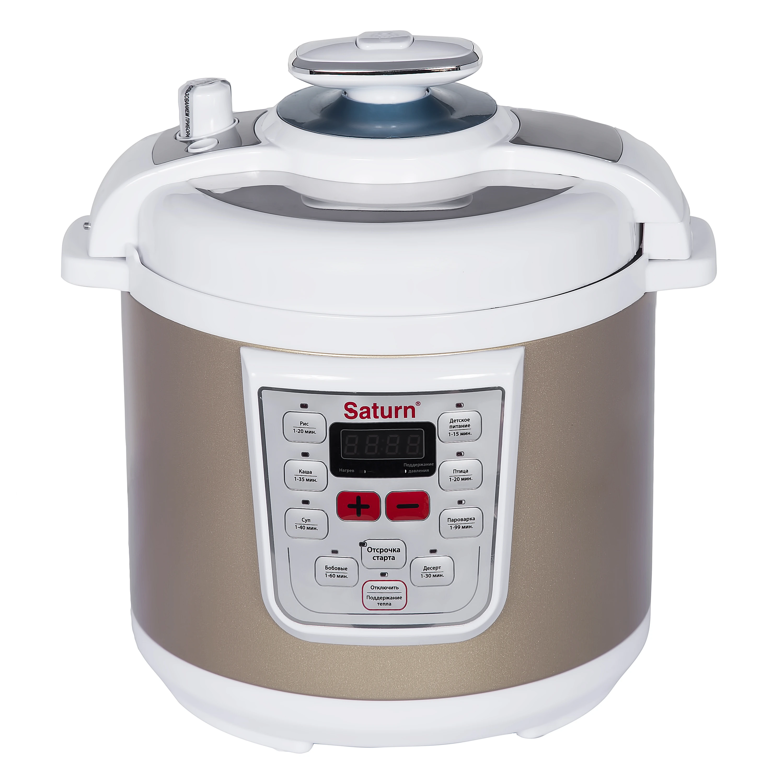 Multifierbator Saturn STMC9184new, 900 W, 9 programe, Alb-bej