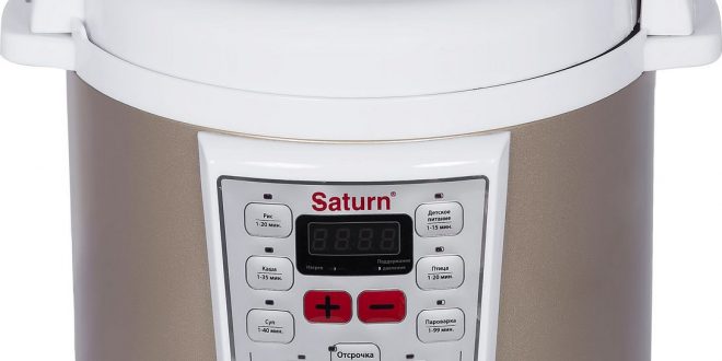 Multifierbator Saturn STMC9184new / / 900 / 9 programe / Alb-bej photo 5