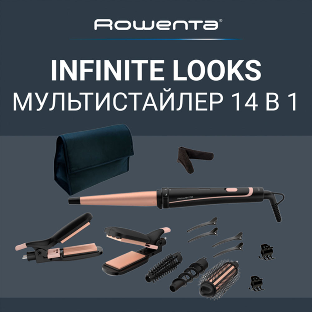 Mультистайлер Rowenta Infinite Looks 14 in 1 CF4231F0 photo 3