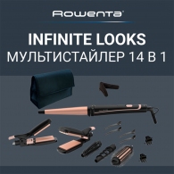 Mультистайлер Rowenta Infinite Looks 14 in 1 CF4231F0 thumbnav 3