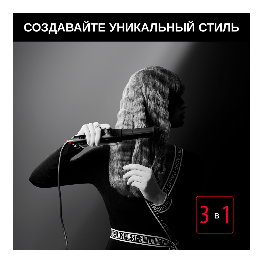 Мультистайлер Rowenta CF451LF0 photo 3
