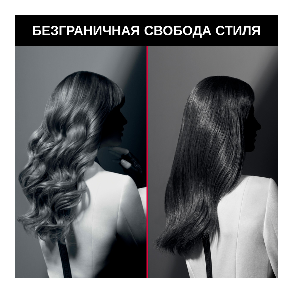 Мультистайлер Rowenta CF451LF0 photo 5