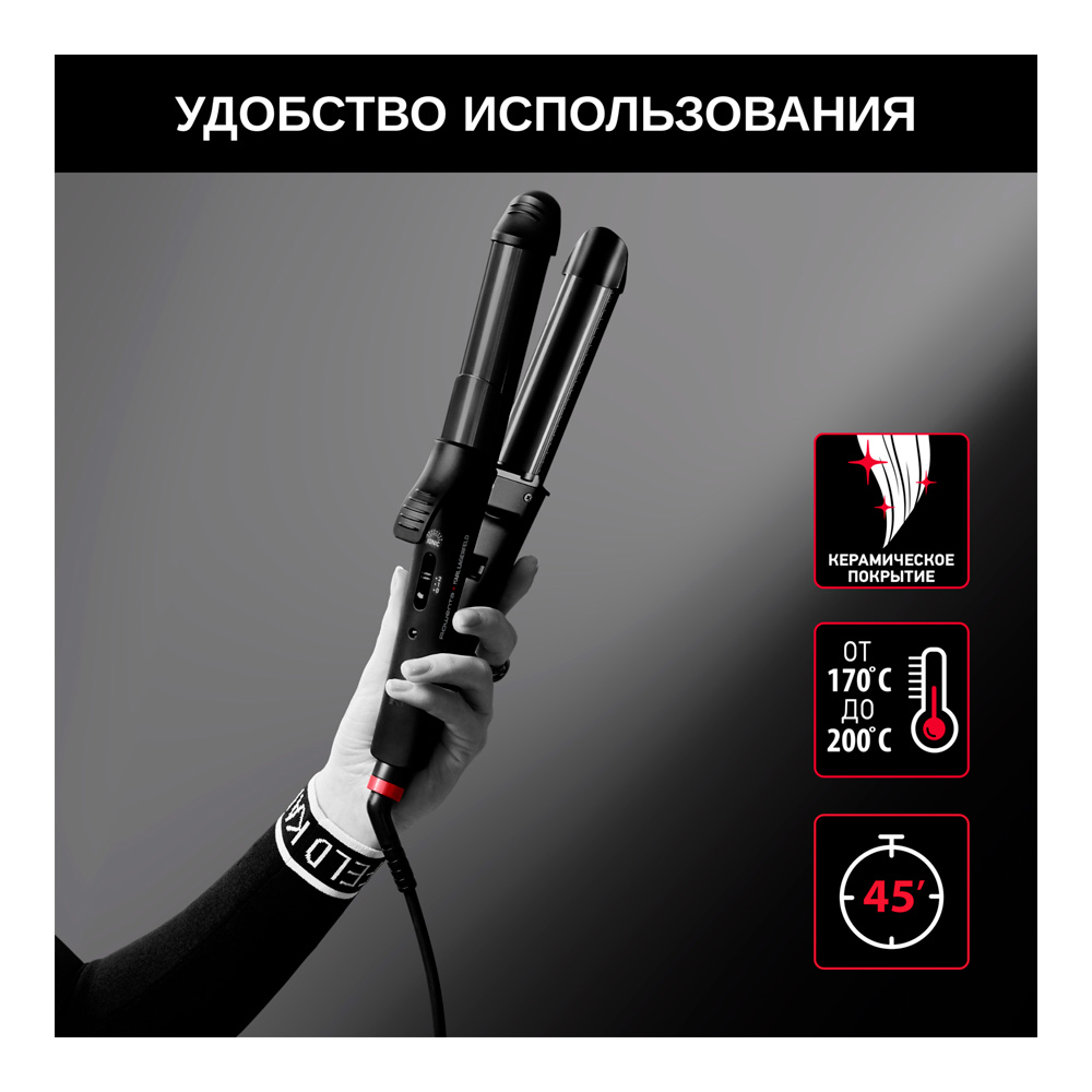 Мультистайлер Rowenta CF451LF0 photo 6