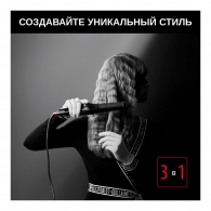 Мультистайлер Rowenta CF451LF0 thumbnav 3