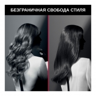 Мультистайлер Rowenta CF451LF0 thumbnav 5