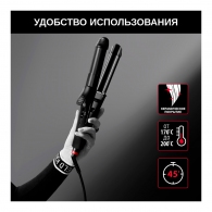 Мультистайлер Rowenta CF451LF0 thumbnav 6