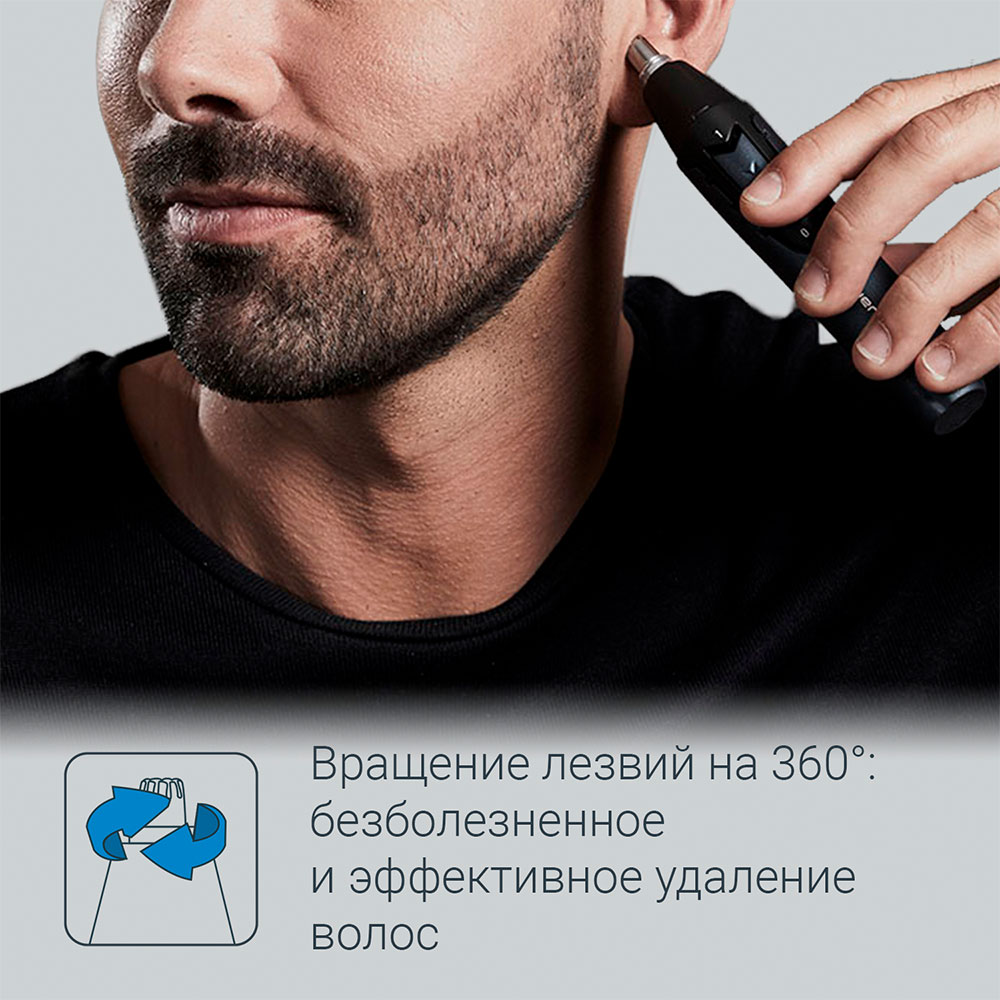 Trimmer pentru nas si urechi Rowenta Specialist TN3011F0 photo 6