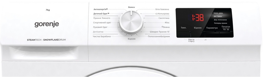 Стиральная машина Gorenje WHE72SFS 7 кг / 1200 об/мин / A+++ / Белый photo 2