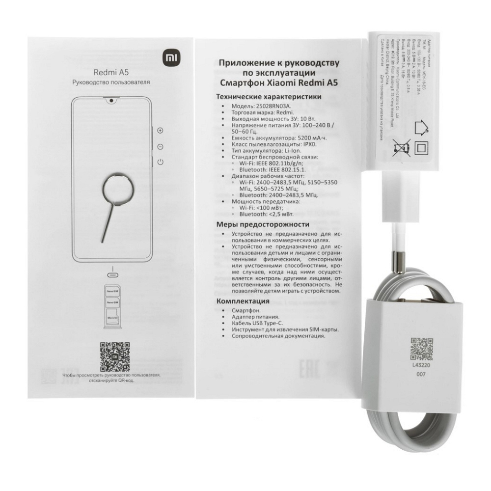 Смартфон Xiaomi Redmi A5 / 6.88'' / 3 ГБ / 64 ГБ / Midnight Black photo 10