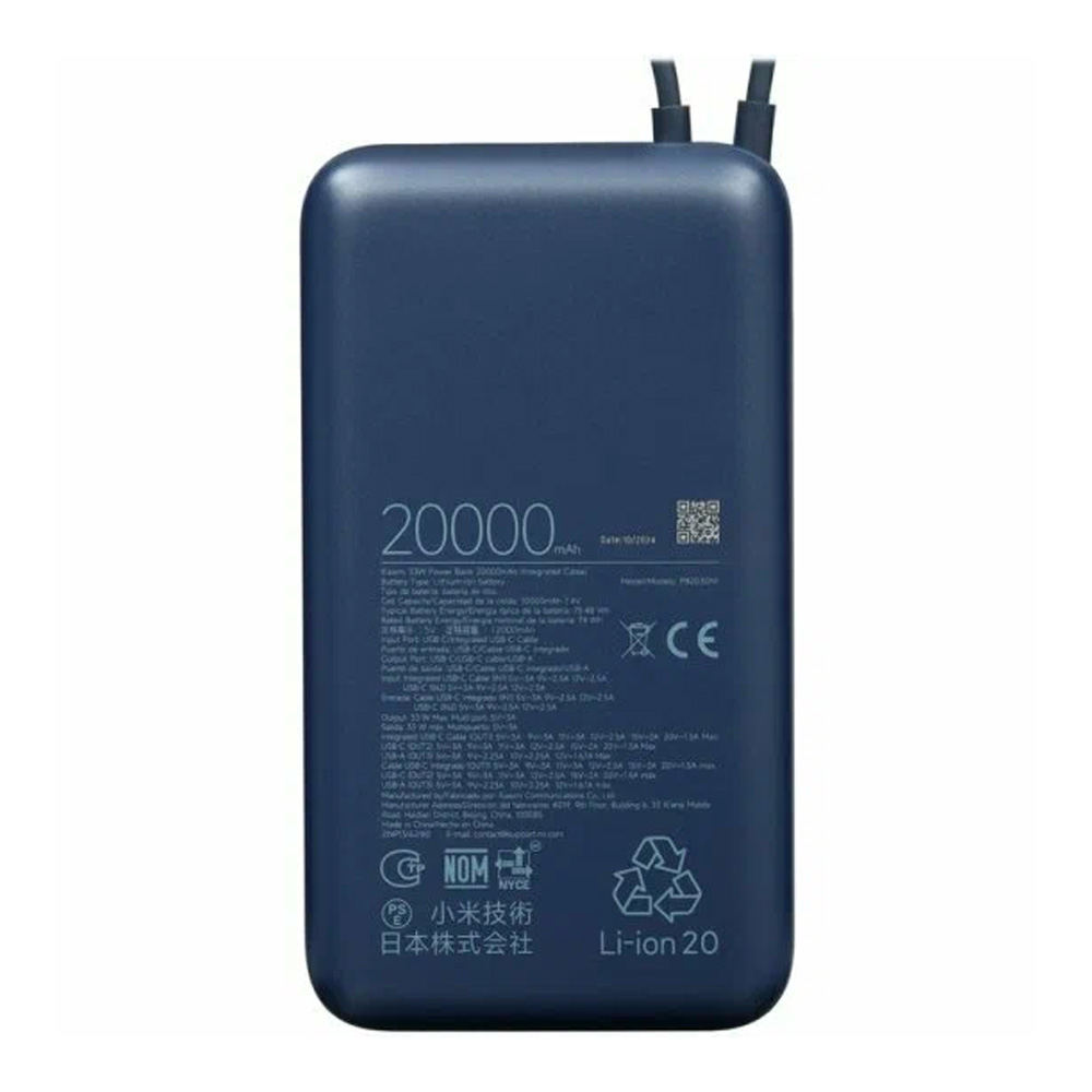 Внешний аккумулятор Xiaomi 10 33W 20000mAh Blue GL(58248) photo 4