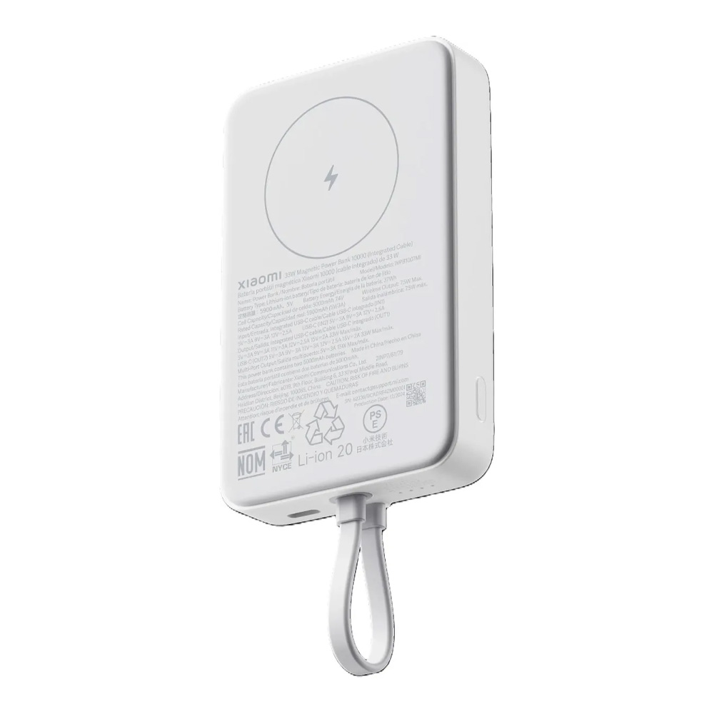 Внешний аккумулятор Xiaomi 33W Magnetic Power Bank10000mAh (Integrated Cable) White (62336) photo 1