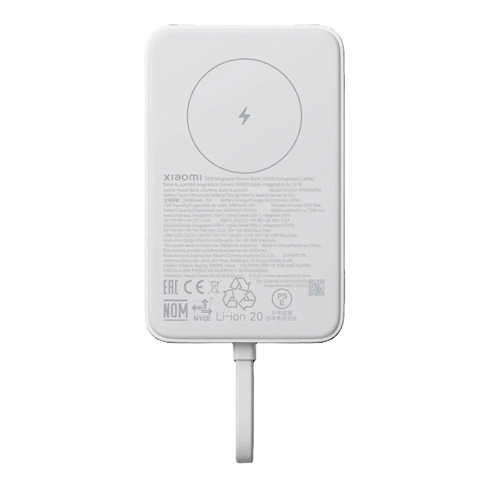 Внешний аккумулятор Xiaomi 33W Magnetic Power Bank10000mAh (Integrated Cable) White (62336) photo 4