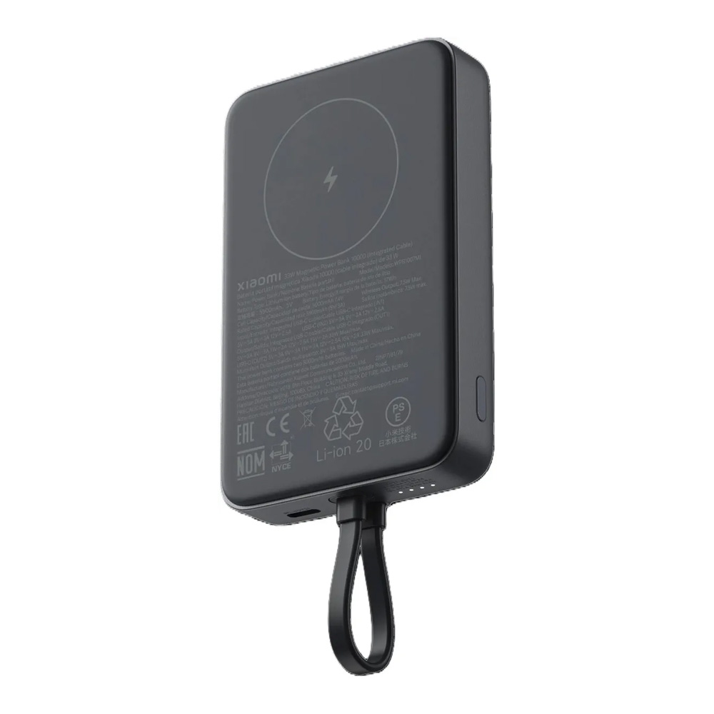Внешний аккумулятор Xiaomi 33W Magnetic Power Bank10000mAh (Integrated Cable)  Gray  (62337) photo 1