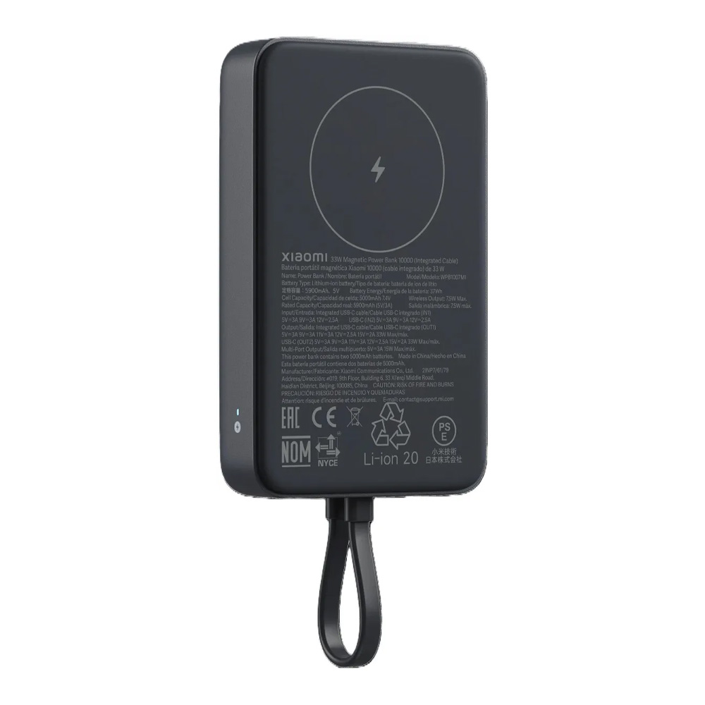 Внешний аккумулятор Xiaomi 33W Magnetic Power Bank10000mAh (Integrated Cable)  Gray  (62337) photo 2