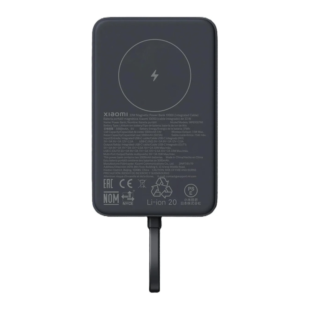 Внешний аккумулятор Xiaomi 33W Magnetic Power Bank10000mAh (Integrated Cable)  Gray  (62337) photo 4