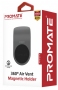 Suport auto pentru smartphone Promate AIRGRIP-3 Gray thumbnav 4