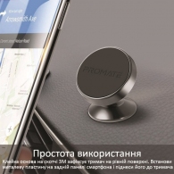 Магнитный держатель Promate AUSMAGNETTO2GY thumbnav 5