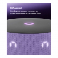 Умная колонка Yandex Station Mini 3 YNDX-00027 Lilac thumbnav 6