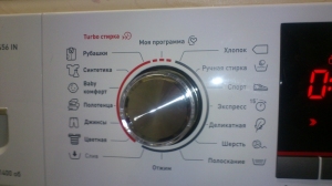 Стиральная машина Hansa WHC1456IN thumbnav 3