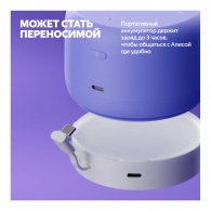 Умная колонка Yandex Station LITE 2 YNDX-00028VIO Violet thumbnav 9