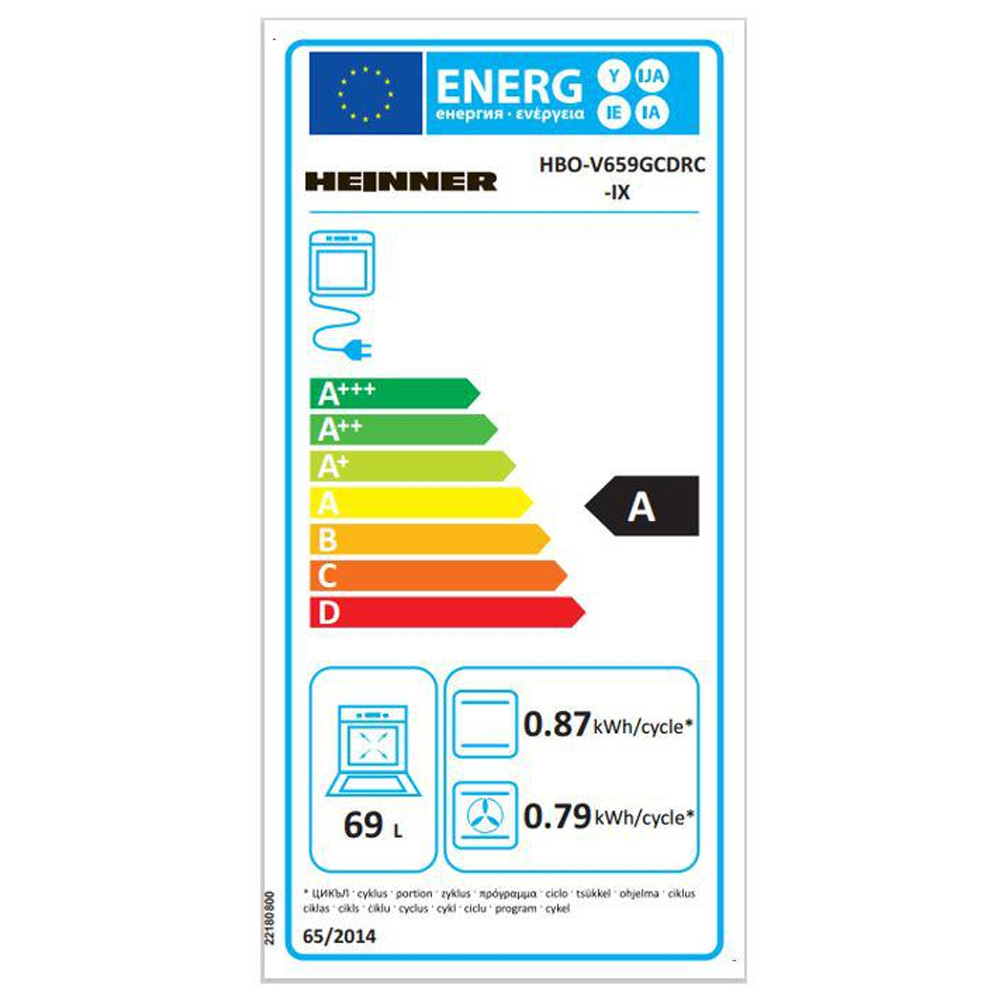 Cuptor electric incorporabil Heinner HBO-V659GCDRC-IX / 69 l. / A / Inox photo 3