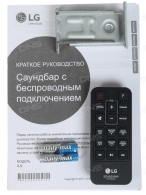 Soundbar LG SJ2 thumbnav 4