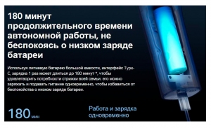 Машинка для стрижки Xiaomi Hair Clipper thumbnav 10