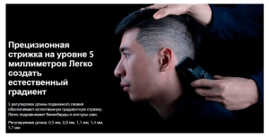 Машинка для стрижки Xiaomi Hair Clipper thumbnav 8