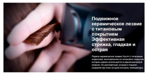 Машинка для стрижки Xiaomi Hair Clipper thumbnav 9