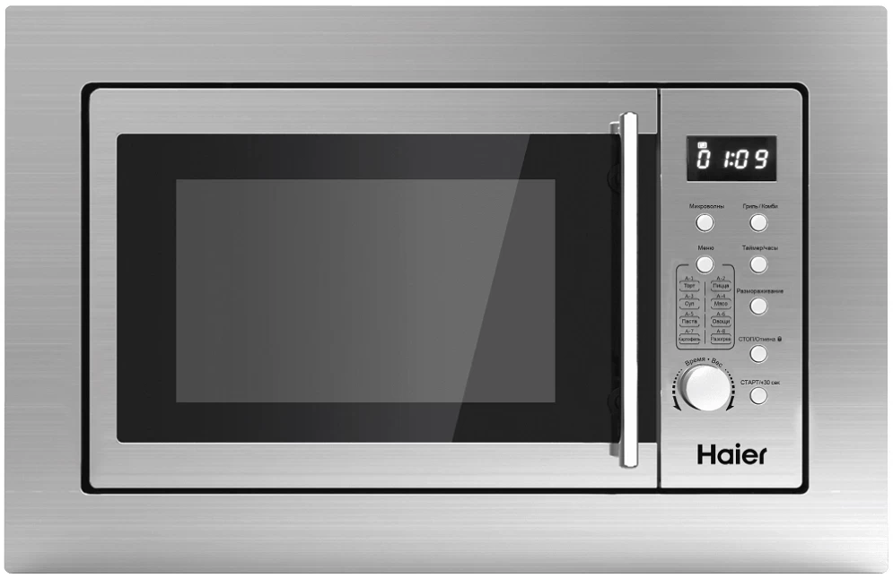 Cuptor cu microunde Haier  HMXBDG259LX
