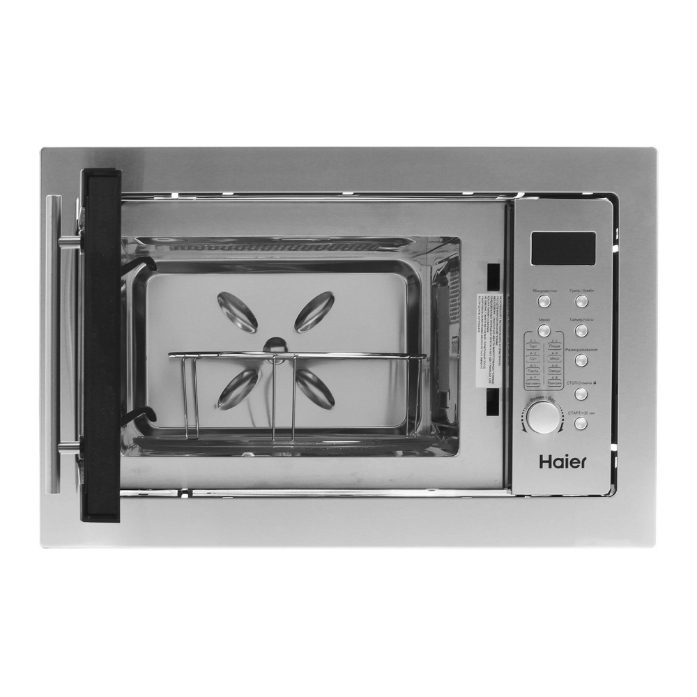 Cuptor cu microunde Haier HMXBDG259LX 900 W / 25 l / Argintiu photo 2